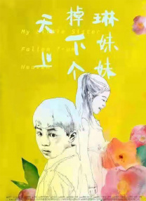 www.狠狠插